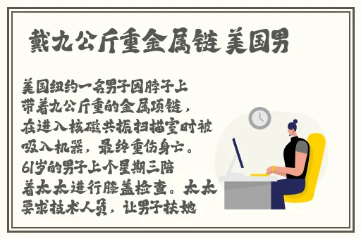 金花瓶梅花k8经典